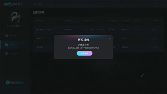 5866��Ϸ����(��Ϸ��Դƽ̨)v1.0.1 ��Ѱ�