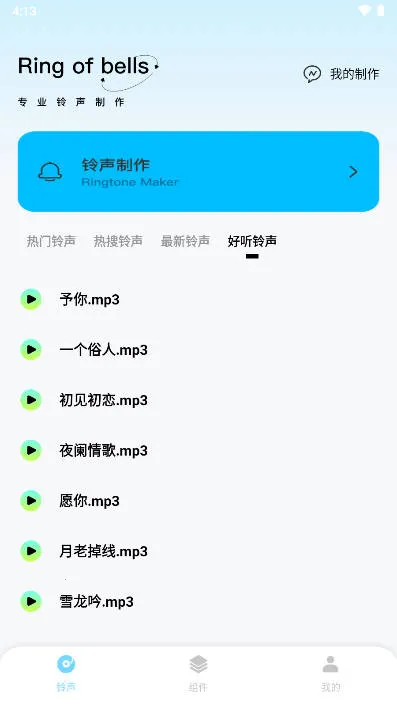 kk���ְ�׿���ֻ���v1.0.1 ��׿��