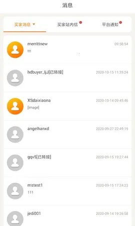 �ػ����̻�(�羳���̹���)v3.5.2 �ֻ���