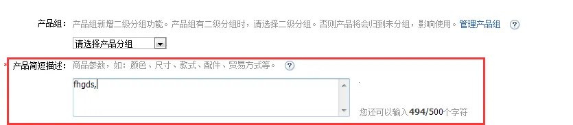 敦煌网商户(跨境电商管理) 敦煌网商户(跨境电商管理)