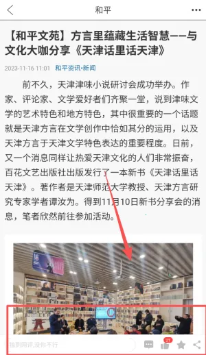 ��ƽ��Ѷ�����ֻ���