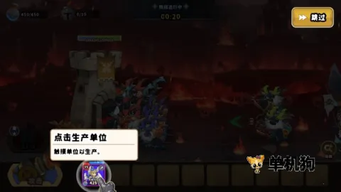 城堡战争防御 第2张图