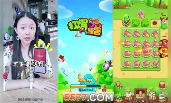 �򱬹���2026�ٷ�����v1.087 �ֻ���