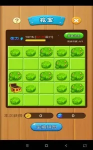 �򱬹���2026�ٷ�����v1.087 �ֻ���