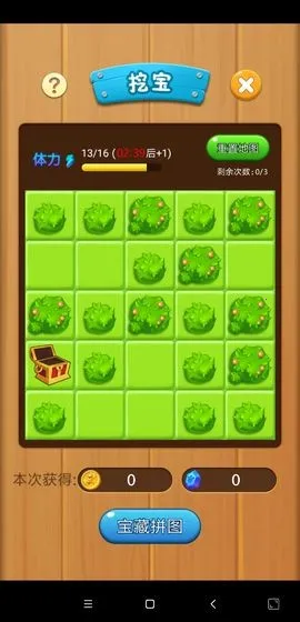 打爆怪兽2026官方正版 打爆怪兽2026官方正版