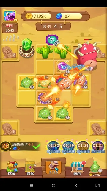 打爆怪兽2026官方正版 打爆怪兽2026官方正版