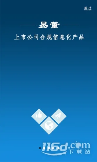 易董最新手机版 易董最新手机版