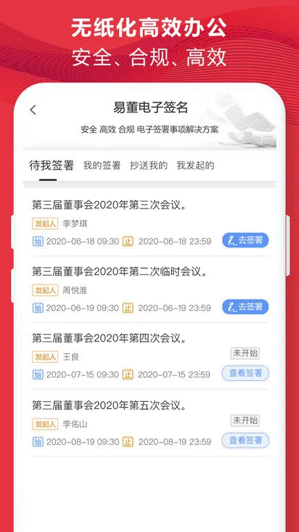 �׶������ֻ���v5.4.3 ��׿��