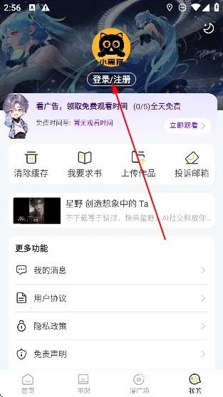 С��è���������������°�v1.2.7 ��׿��