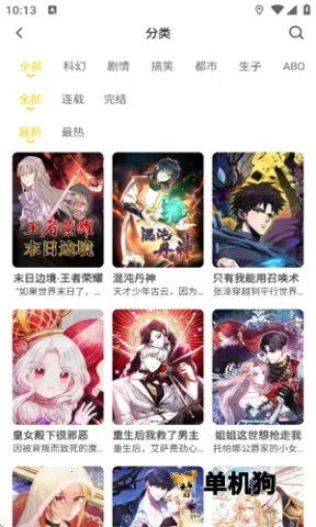 С��è���������������°�v1.2.7 ��׿��