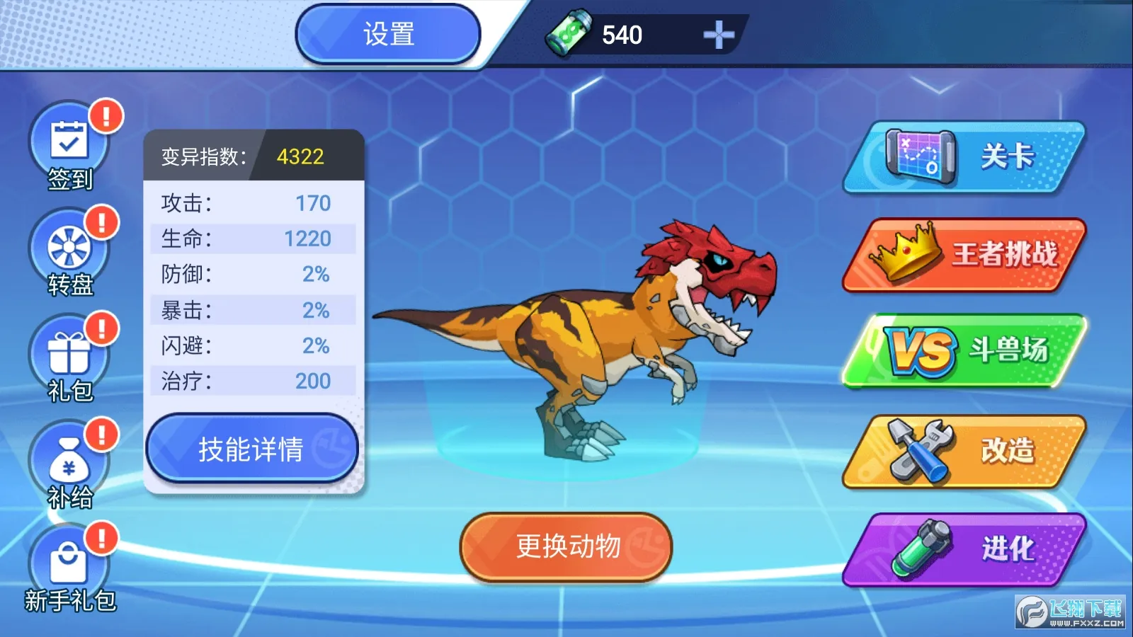 ���׿����Ծ�2026�ٷ����°汾v1.0.0 �ٷ�����