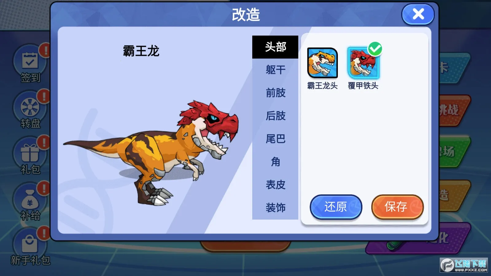 ���׿����Ծ�2026�ٷ����°汾v1.0.0 �ٷ�����