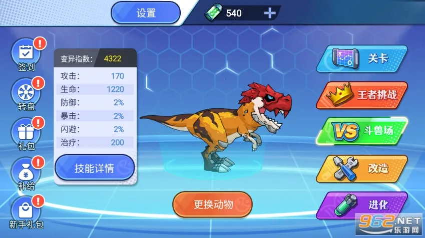 ���׿����Ծ�2026�ٷ����°汾v1.0.0 �ٷ�����