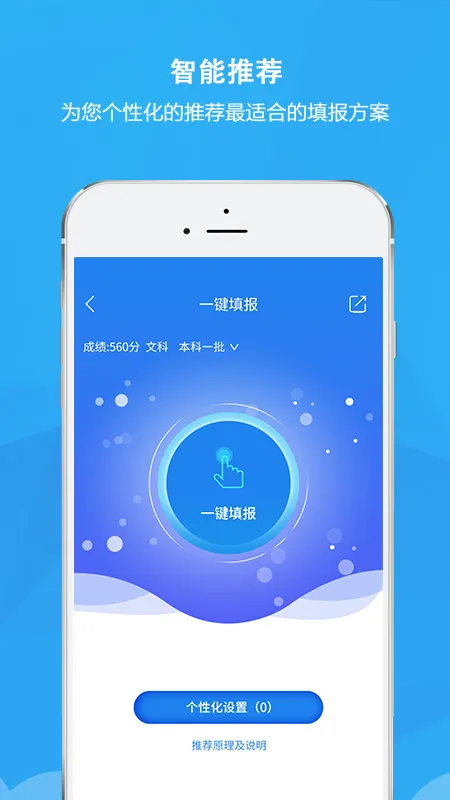 ����߿�(�߿�־Ը�ƽ̨)v5.2.0 �ٷ�����