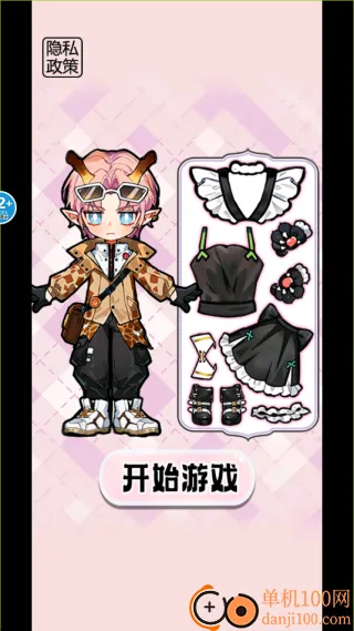 贴纸梦幻手册2026官方正版 贴纸梦幻手册2026官方正版