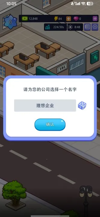 �칫¥�۹���Ϸv1.00.07 �ֻ���