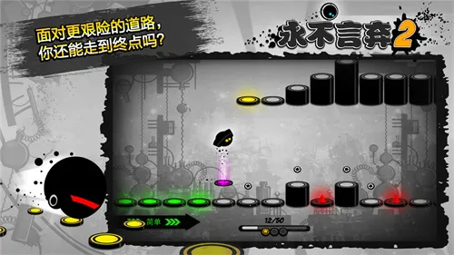 ��������2(������Ծ��Ϸ)v1.9.7 ��׿��