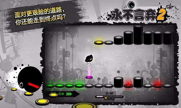 ��������2(������Ծ��Ϸ)v1.9.7 ��׿��