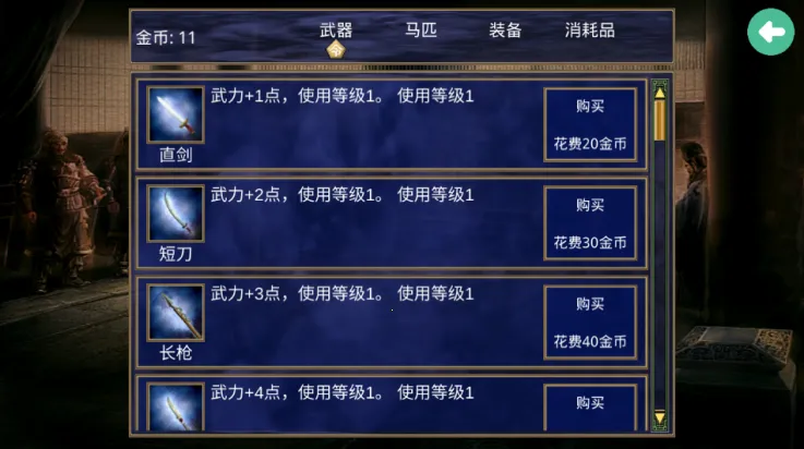 ����ȺӢ��������ǿ��v2.2.6 �ٷ�����