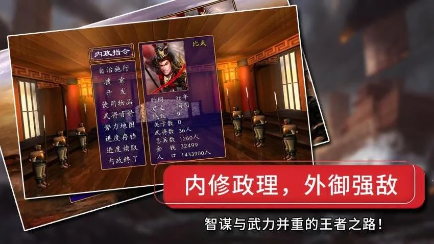 ����ȺӢ��������ǿ��v2.2.6 �ٷ�����