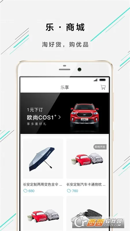 ŷ��Style(�ֱ��س�����)v1.0.3 ��Ѱ�