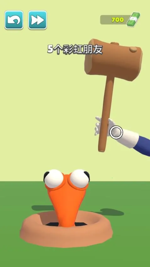 无敌高高(物理模拟游戏) 无敌高高(物理模拟游戏)