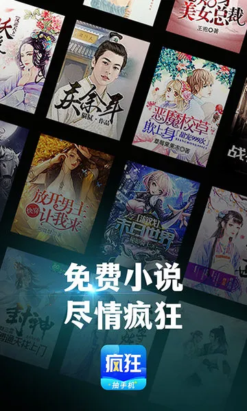 ����С˵app��Ѱ�v2.4.0 ��׿��