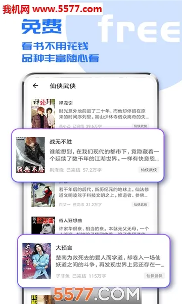 ����С˵app��Ѱ�v2.4.0 ��׿��