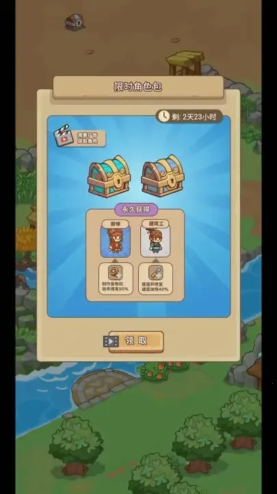 �ط�����ɽ����iosv1.0.1 ��׿��