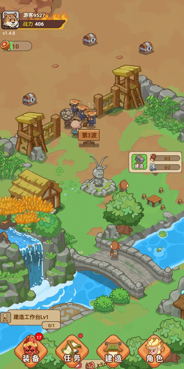 �ط�����ɽ����iosv1.0.1 ��׿��