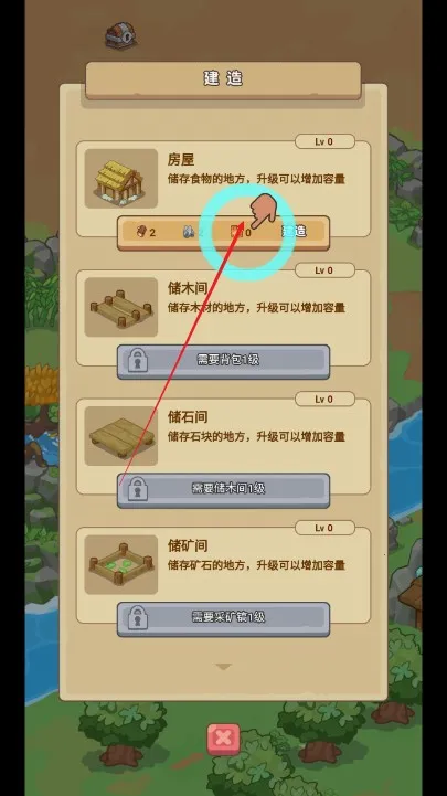 �ط�����ɽ����ios