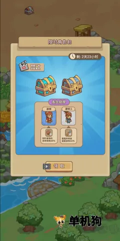 �ط�����ɽ����iosv1.0.1 ��׿��