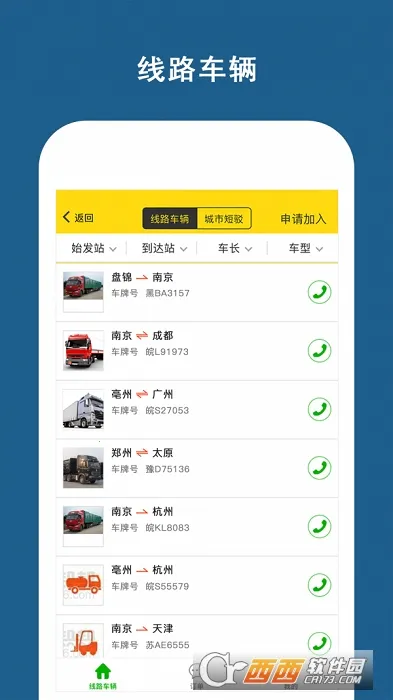 �˰��2026���ذ�װv6.2.2 ��Ѱ�