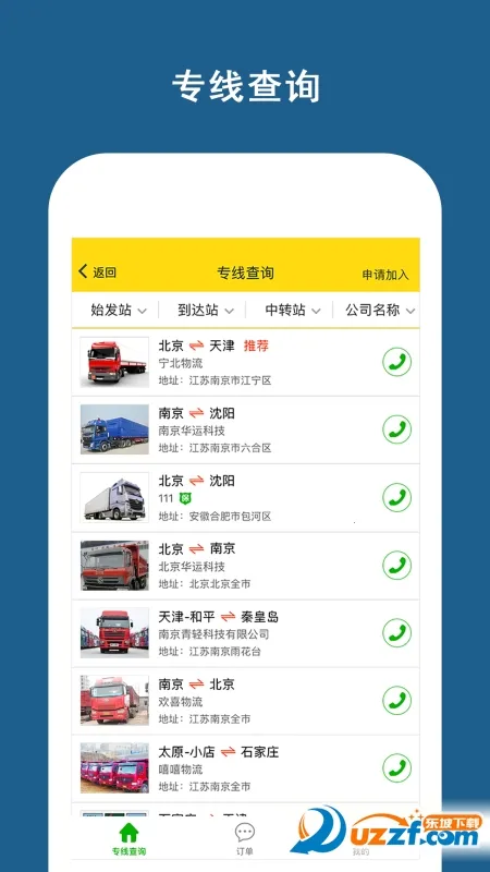 �˰��2026���ذ�װv6.2.2 ��Ѱ�