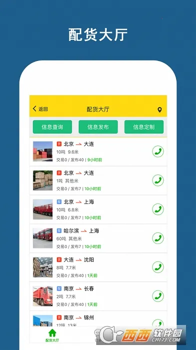 �˰��2026���ذ�װv6.2.2 ��Ѱ�