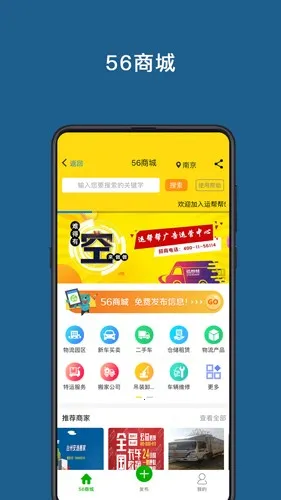 �˰��2026���ذ�װv6.2.2 ��Ѱ�