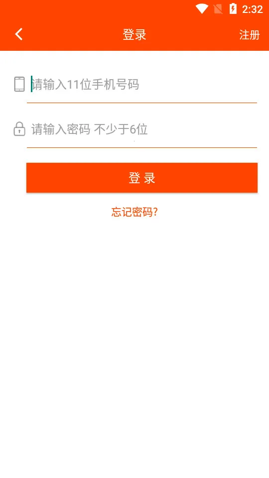 ��ת����2026�ٷ�����v2.3.5 ��Ѱ�