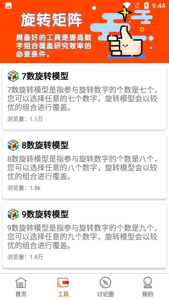 ��ת����2026�ٷ�����v2.3.5 ��Ѱ�