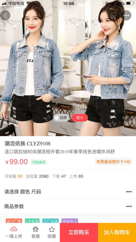 ����ͷŮװ��(Ůװ����ƽ̨)v3.5.9 �ٷ�����