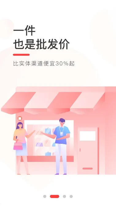 ����ͷŮװ��(Ůװ����ƽ̨)v3.5.9 �ٷ�����