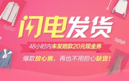 货捕头女装网(女装批发平台) 货捕头女装网(女装批发平台)