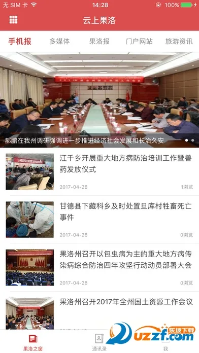 ���Ϲ���(������������)v3.1.2 �ٷ�����