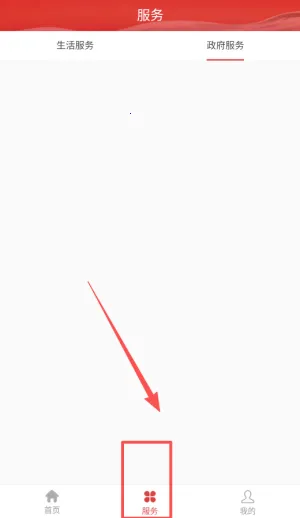 云上果洛(果洛宣传软件) 云上果洛(果洛宣传软件)