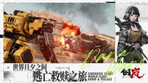 ���(�ƻ�ս����Ϸ)v2.28.0 ��׿��