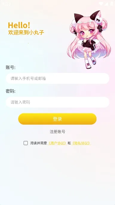 С������������v1.2.7 ��׿��