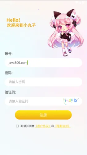 小丸子漫画下载 小丸子漫画下载