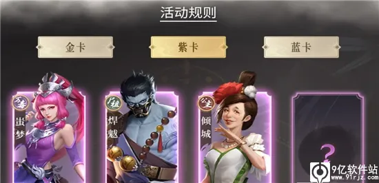 �²�����(���Ʋ�����Ϸ)