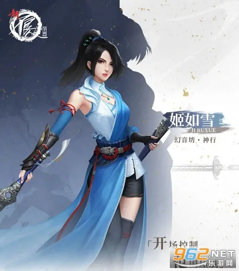 �²�����(���Ʋ�����Ϸ)