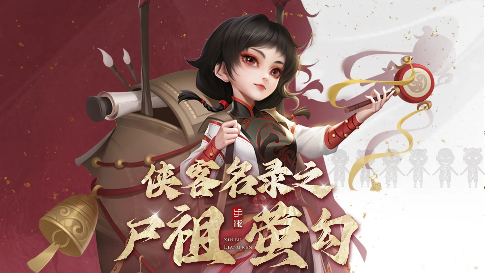 �²�����(���Ʋ�����Ϸ)v1.0 ��׿��