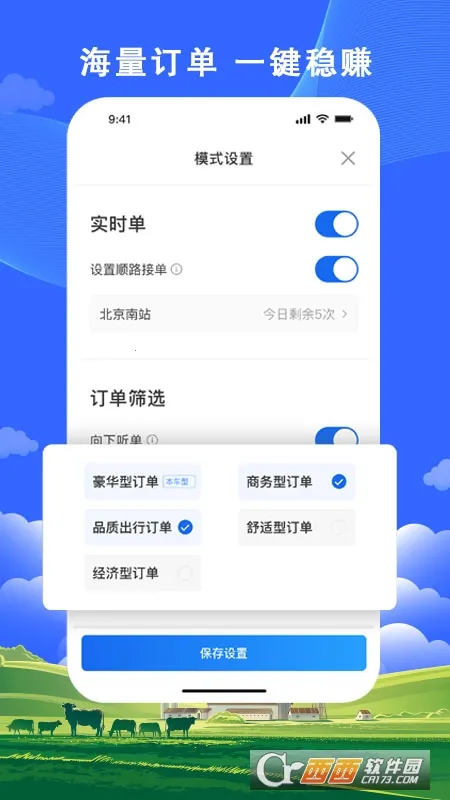 ��˳����˾����2026�ٷ�����v6.50.0.0002 ��Ѱ�